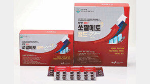 [스마트 컨슈머/보령-복합쏘팔메토골드칸]부작용 없는 전립샘 건강식품… 살아나는 남성 자신감