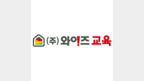 와이즈교육, 코딩 홈스쿨에 하드웨어 접목한다