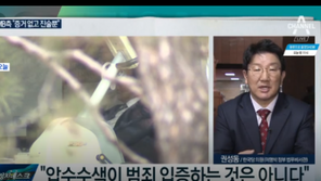 이상득, 압수수색 현장 보니…“눈 질끈 감고, 누구와 통화?”