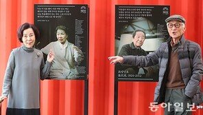 부부로 만난 오현경-손숙 “평생 연기한 내게 감독이 연기하지 말래요”