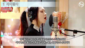 [대박! 이거 봤어?] 한국 개인 유튜버 구독자 수 TOP10