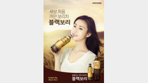 하이트진로 ‘블랙보리’, 차음료 시장 안착