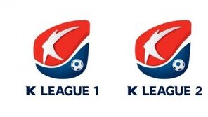 [콤팩트뉴스] K리그 클래식·챌린지→K리그1·2로 변경