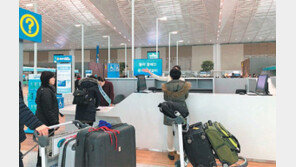 “인천공항터미널 착각땐 ‘물음표 안내데스크’ 찾으세요”