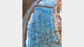 안동 암산얼음축제 관광객 북적