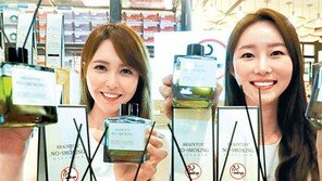 금연 도와주는 ‘한약재 디퓨저’ 나왔어요