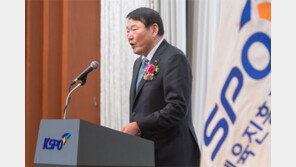 체육진흥공단 조재기 이사장 취임식