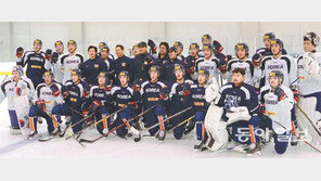 남자 아이스하키 “평창서 기적을 쓴다”