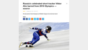 “설마 안현수가…” 안현수 도핑 적발 출전 불허 소식에 팬들 어리둥절