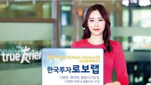 기술 진보에 투자하라 | 지난해는 인공지능, 올해는?