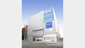 볼보코리아, 서초 서비스센터 오픈… 개인전담 서비스 도입