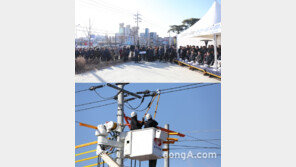 한전·전기공사협회, 스마트스틱 공법 공동시연회 개최