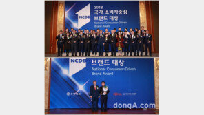 화물운송 지입 전문 ㈜우방물류, ‘2018 국가 소비자중심 브랜드대상’ 수상