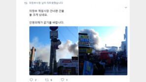 의정부 제일시장 화재 2시간 만에 완전 진화, “인명피해 無” 