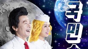 허경영, 26세 연하 가수 최사랑과의 열애설에 “사실무근”