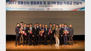 ‘경륜 최강자’ 정종진…최우수선수상 2연패