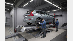 볼보자동차코리아, 서울 서초 서비스센터 신규 오픈