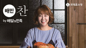 롯데홈쇼핑, 가정간편식 전문 브랜드 론칭