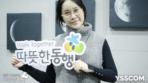 [연예뉴스 HOT5] 백지영, ‘장애 없는 세상’ 캠페인 참여