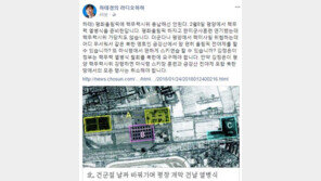 하태경 “평화올림픽 하자고 한미군사훈련 연기했는데 핵무력시위라니”