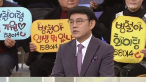 설운도 “이병철, 후배지만 존경…곡도 줬다” …조영구와 ‘쓰리쓰리’ 활동도?
