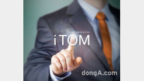 ING생명, 활동관리 시스템 ‘아이탐’ 전체 프로세스 등 특허 취득