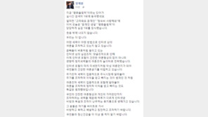 장제원 “‘평화올림픽’ 실검 1위? 웃음만 나와…여론조작, 주가조작처럼 범죄행위”