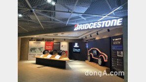 브리지스톤, 비발디파크 카트 레이싱 센터에 홍보존 마련