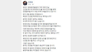 장제원 “北 평화올림픽 한다며 핵무력시위…말한마디 못하는게 평화?”