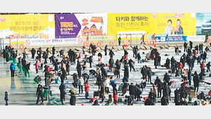 [평창 겨울올림픽 방한용품]‘얼음나라’ 화천과 손잡고 산천어축제 도와