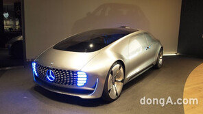 벤츠, 자율주행차 ‘F015 콘셉트’ 전시… 구형 콘셉트카 ‘화려한 국내 데뷔’