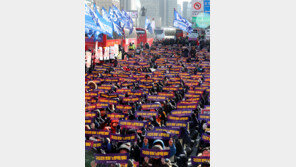 금속노조 새해 첫 대규모 집회…세종로공원서 ‘신년 투쟁 선포식’