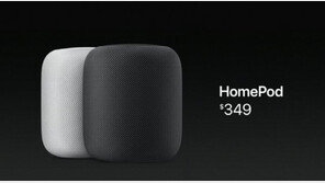 애플 ‘홈팟’으로 AI 스피커 시장 도전장…아마존, 구글과 정면 대결