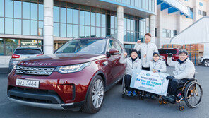 재규어랜드로버의 ‘아름다운 동행’