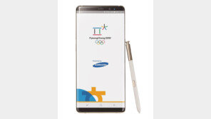 ‘스마트 강국’ 위엄, 평창동계올림픽서 확인