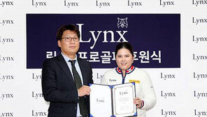 [콤팩트뉴스] 링스골프웨어, 박인비·이승현과 후원 계약 外