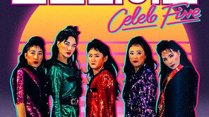 [연예뉴스 HOT5] 셀럽파이브, 음원 ‘셀럽 No.1’ 발표