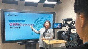 대전평생교육진흥원의 ‘의미있는 변화’