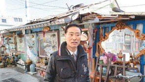 [현장속으로]시간이 멈춘 ‘매축지마을’에 문화재가 생겼어요