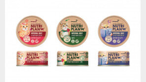 [동아일보 지령3만호/동원F&B]27년 쌓은 ‘펫푸드’ 기술력… 해외서도 인정받아