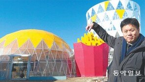 [단독]“세계 첫 햄버거모양 식당… 평창 명물로 뜹니다”