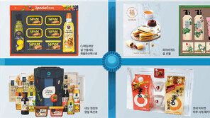 인삼-한우-과일… 올 설에는 ‘갑절’로 선물하세요