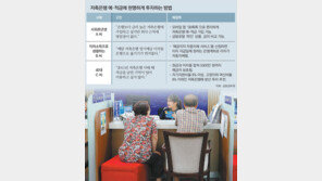 저축은행 예적금 가입도 앱으로 OK