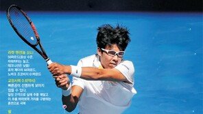 황제여, 정현을 맞으라