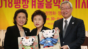 정경화-명화 자매 “평창음악제 예술감독 사퇴”