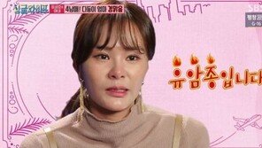 경맑음 진단받은 ‘유암종’, 신경내분비 종양…특이 증상은?