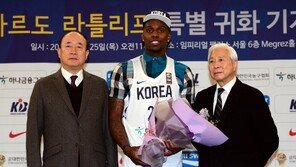 허재 감독 “라틀리프 이름 길어…‘라’ 어때요?”