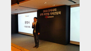 창세기전, 블레스 IP 장착한 조이시티, 글로벌 시장 공략할 것