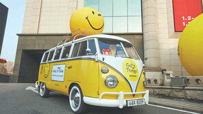 [동아일보 지령3만호/현대백화점]‘스마일리 캠페인’ 통해 고객에게 행복에너지 전파