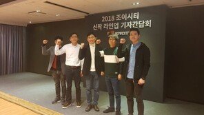 조이시티 김태곤 PD “창세기전은 게이머들에게 첫사랑과 같은 게임”